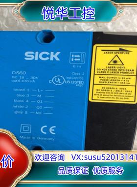 原装德国西克DS60-P21211 .1016396激光传感器、议
