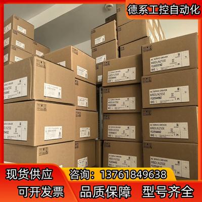 全新原装正品MBDLN25SEMHMF042L1U2MM