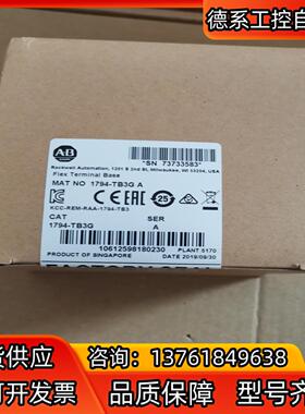 1794-OB32P    全新原装正品