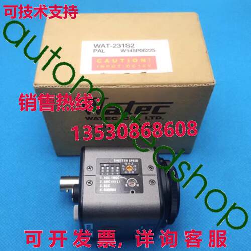 供应原装WATEC WAT-231S2 PAL 彩色 C 相机