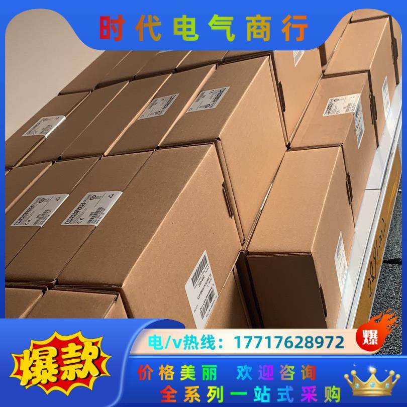 交换机2891002 好价议价