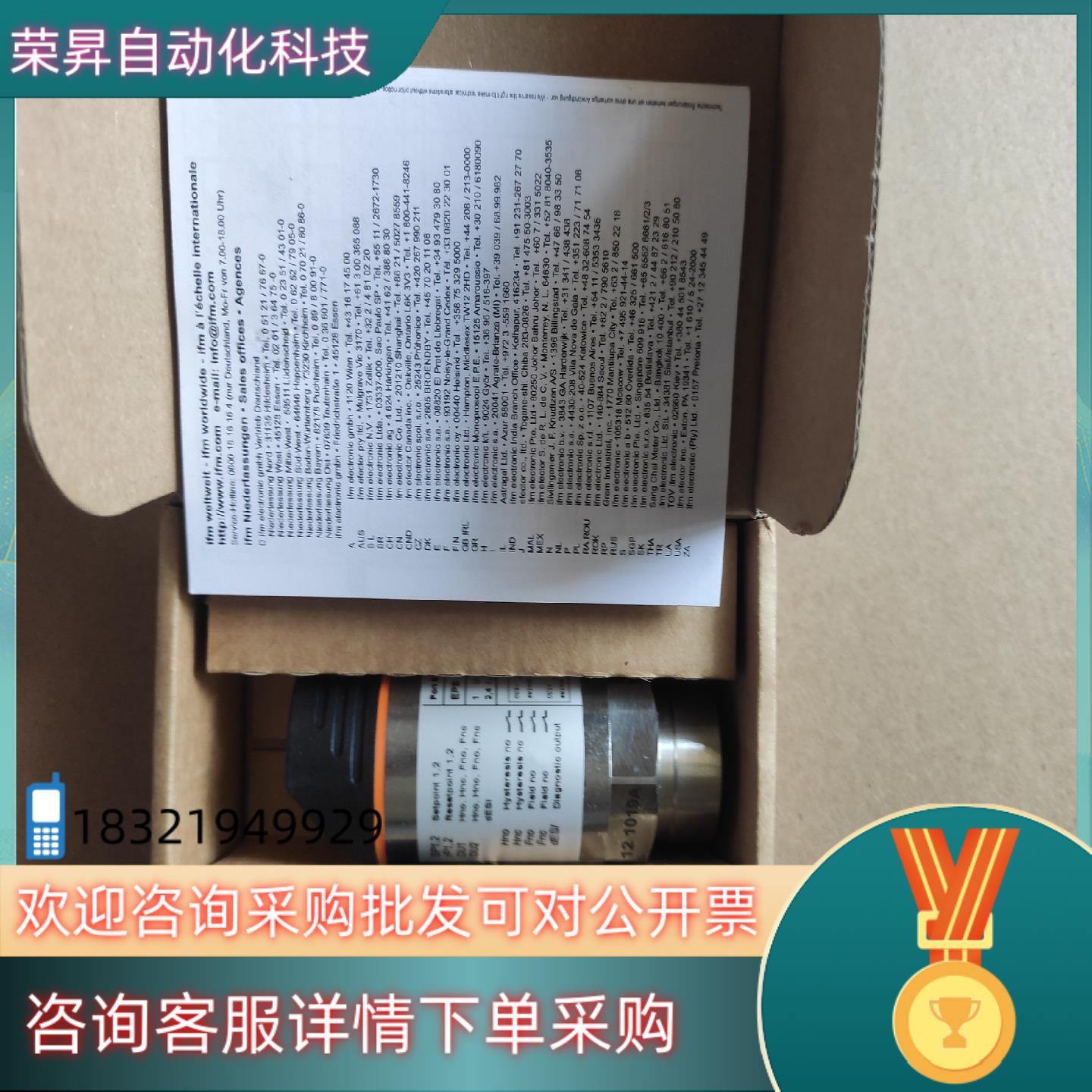 现货ifm PN7003 全新原装德国易福门