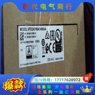 VFD2A7MS43ANSAA全新台达变频器0.75KW议价