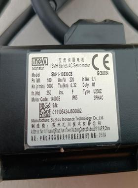 ISMH1-10B30CB-U230Z汇川伺服电机