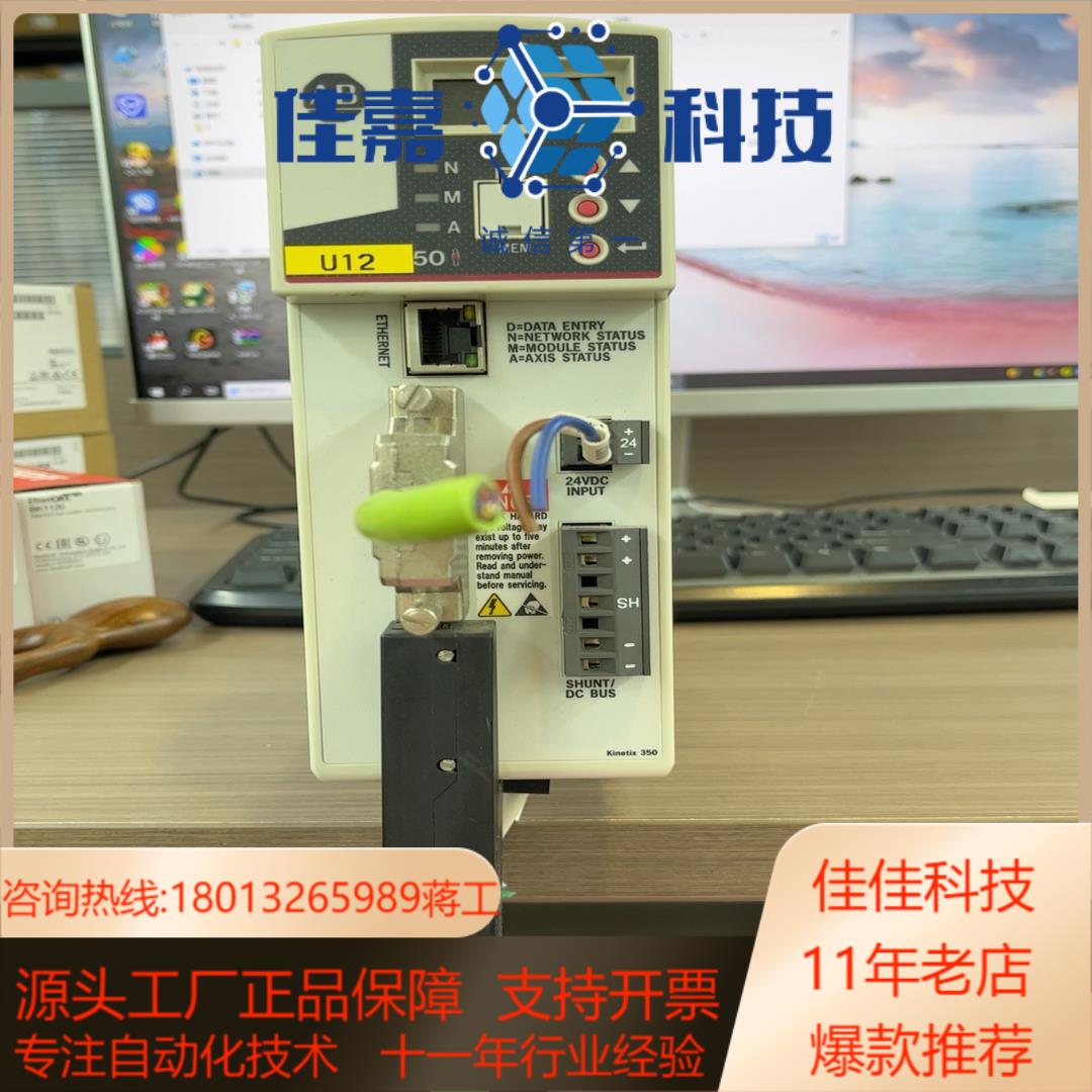 伺服驱动器2097-V32PR0-LM多拍现货功能正