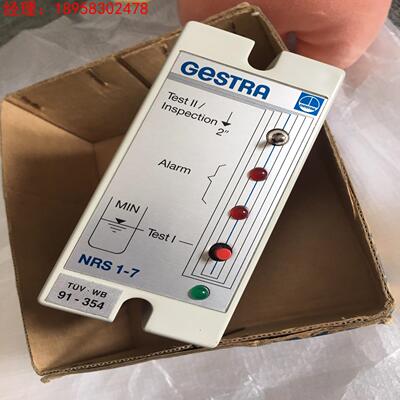 GESTRA NRS 1-7 液位控制器 全新原装