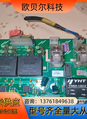 大族激光PB200执行板，PB200-72-21B实物拍