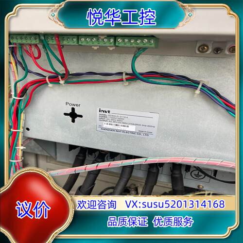 原装invt 英威腾GD800-51-0110-4 直流变频器议