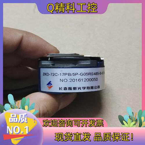 现货ZKD-72C-17PB/5P-G05RS485-B-0.3