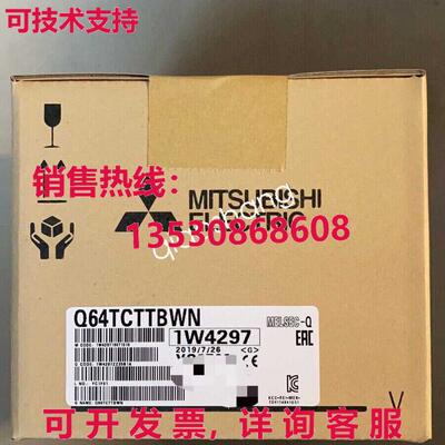 原装供应Q64TCTTBWN