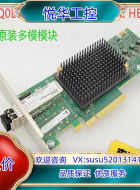 原装HP Q0L13A 870001-001 HPE SN120议