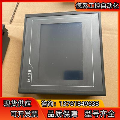 MCGS昆仑通态触摸屏TPC7022Ex人机界面