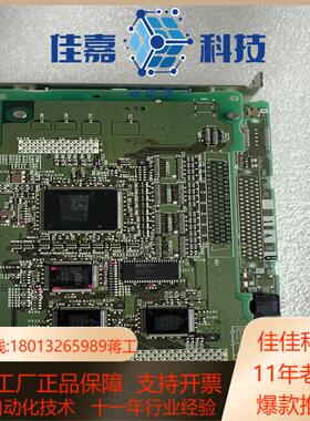 现货  MR-MC111-S07 BC386A533H0