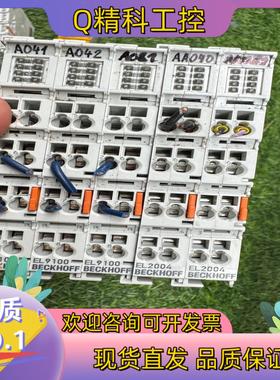 现货倍福EL9100 倍福EL2004 件成色新功能