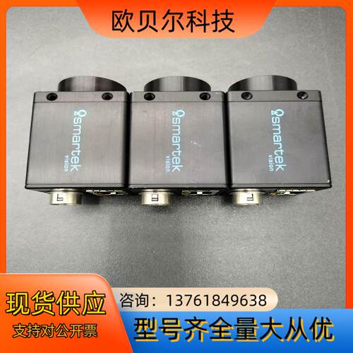 德国Smartek司马铁克GC3851M工业相机，成