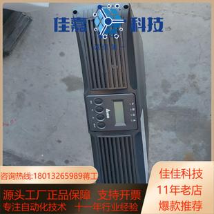 RT5K W机架UPS 台达 GES502R212009