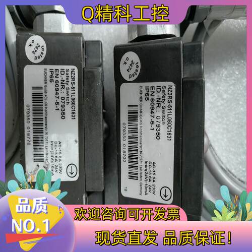 现货EUCHNER安士能 NZ2RS-511L060C1631