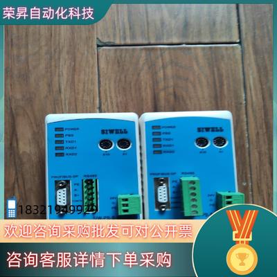 现货MODBUS485转PROFIBUS协议转换桥 PB-B-M