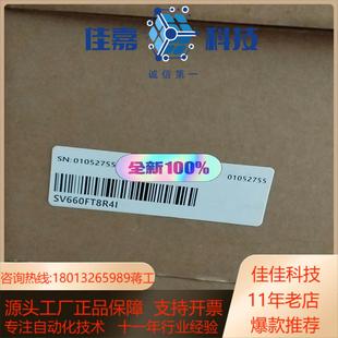 伺服 1台 全新汇川INOVANCE SV660FT8R4I