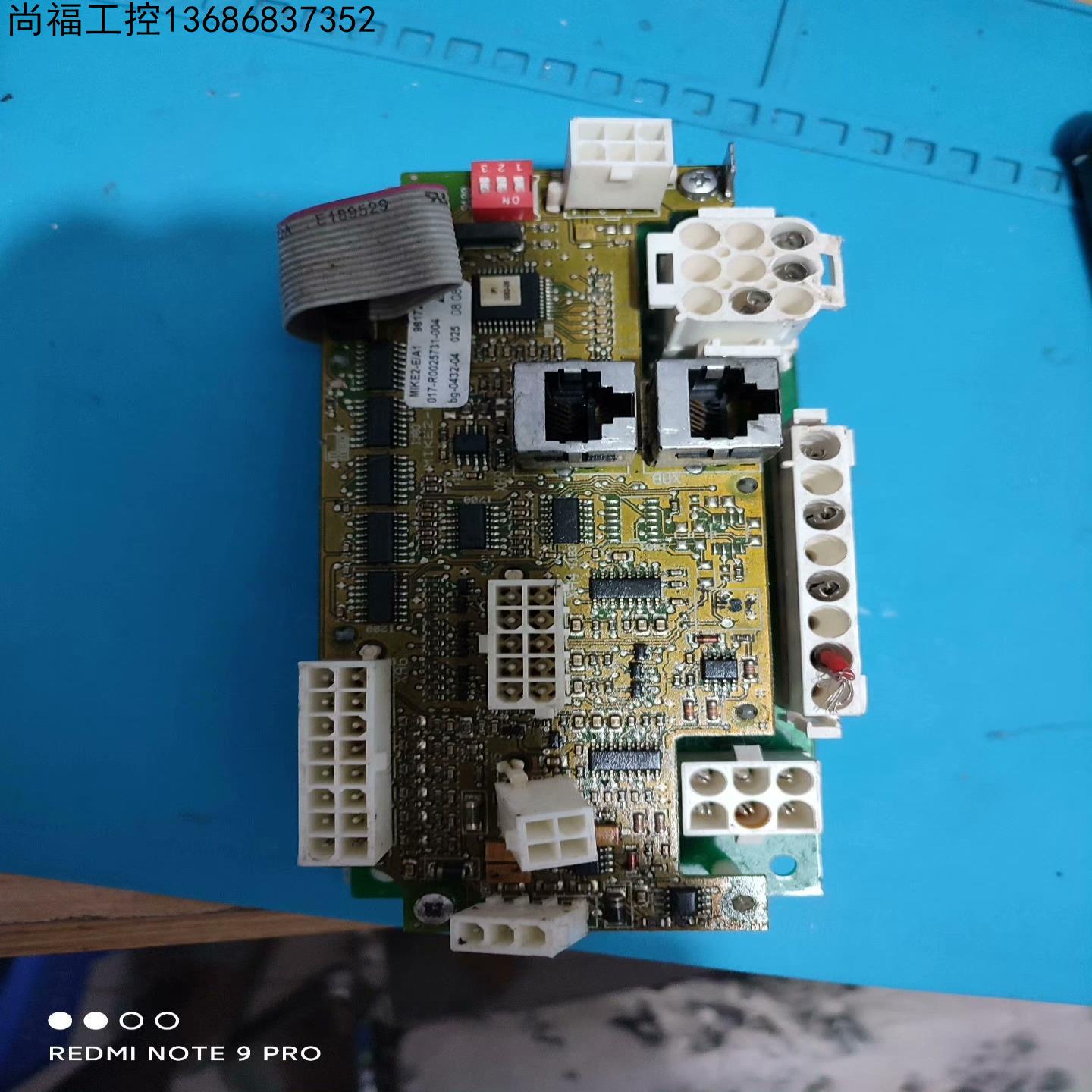 拍前议价迈科MEIKO洗碗机配件迈科洗碗机主板，二手拆机，成