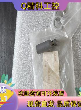 现货BALLUFF/巴鲁夫BES02KA传感器巴鲁夫防焊传感器