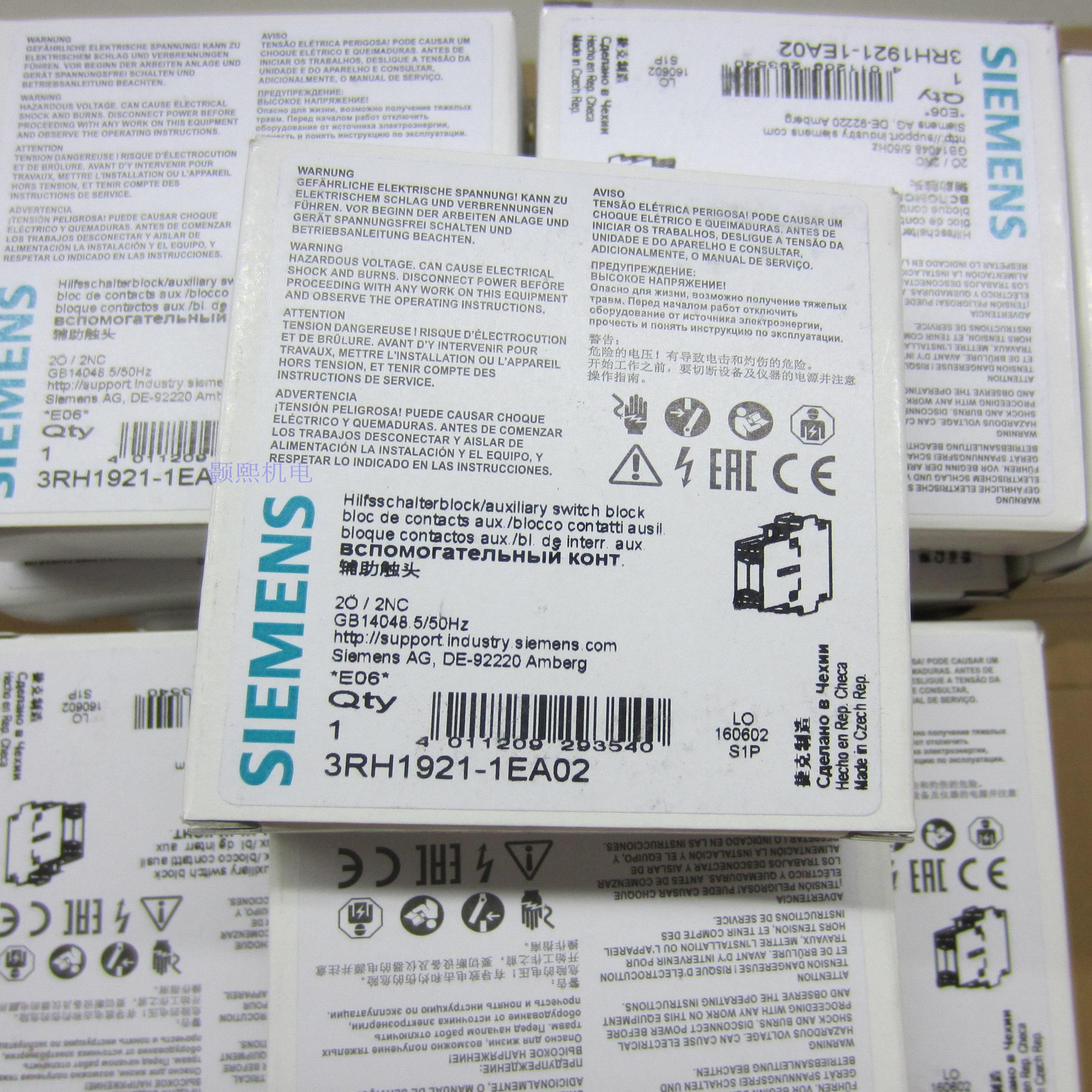 接触器辅助触点3RH1921-1EA02议价