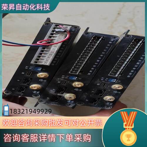 现货电梯配件汇川物联网五方对讲IOT-WL210DG-Cs无线对
