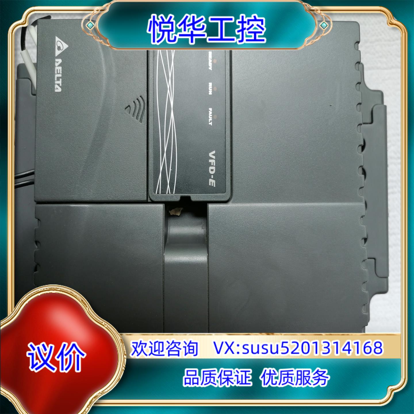 原装台达变频器   VFD110E43A(11KW)议价