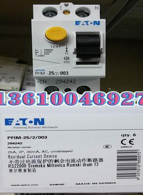 EATON MOELLER漏电开关PFIM-25/2/003