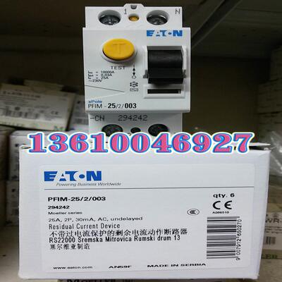 EATON MOELLER漏电开关PFIM-25/2/003