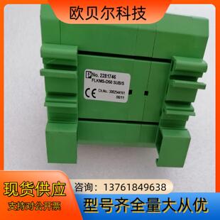 S菲尼克斯模块端子排 SUB 全新议价 D50 FLKMS