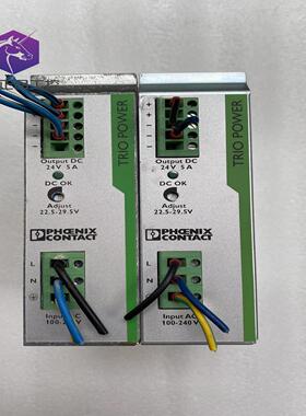 菲尼克斯24V/5A导轨式开关电源TRIO-PS/1AC/2