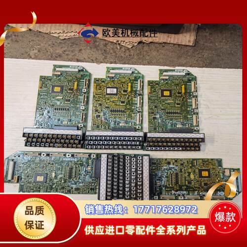 富士G1S变频器主板，EP-4803B，SA539072-0议价