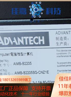 研华 AIMB-B2205SG-CNZ1E ECP-B22