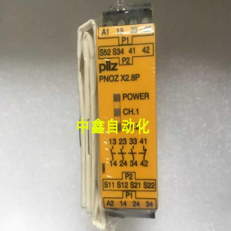 PILZ安全继电器PNOZ X2.8P货号777302/787302