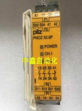 PILZ安全继电器PNOZ X2.8P货号777302/787302