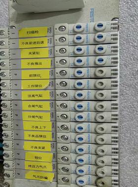 [德峰]处理现拆机的费斯托阀块一组，型号是573449D313底座是