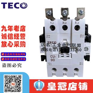 交流接触器CU 100 32R