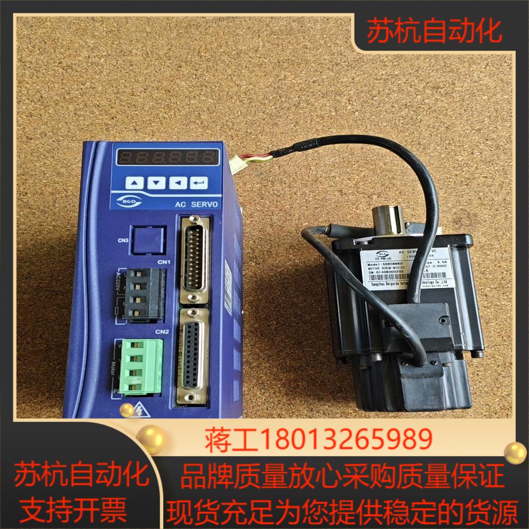 一套贝格达伺服驱动器套装