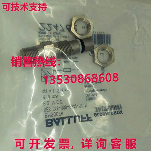 原装供应Balluff BES 516-300-S342-S4-N BES516-300-S342-S4-N
