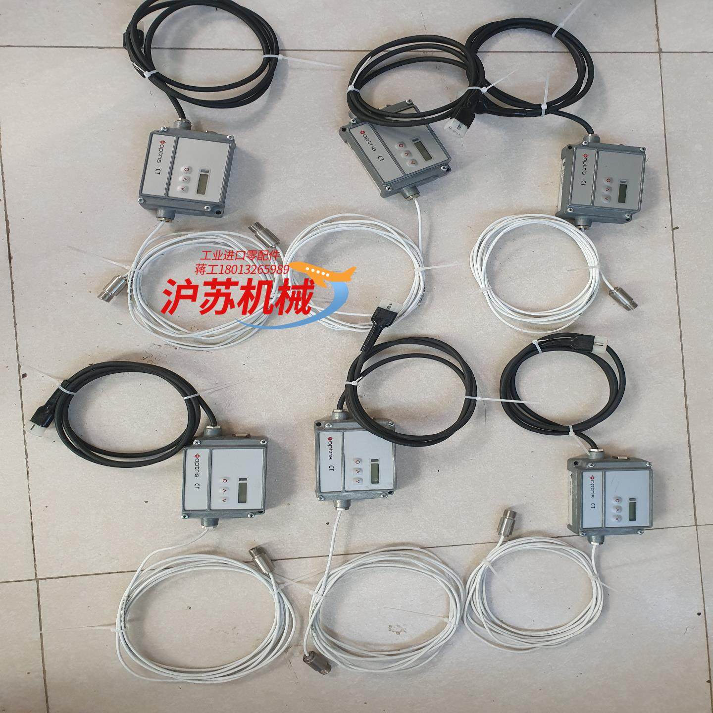 雷泰欧普士测温仪，测量650度到1800度，成色好，需要,标准件/零部件/工业耗材,其他车间设备,淘宝优惠券,粉丝福利购,淘宝优惠卷