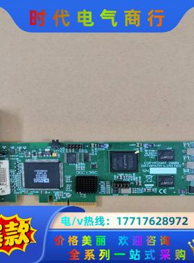 Datapath Vision RGB-E1S DVI/VG