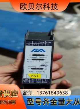 模块接口卡艾弗艾原装AFA模块RASI4400-N 实拍一件