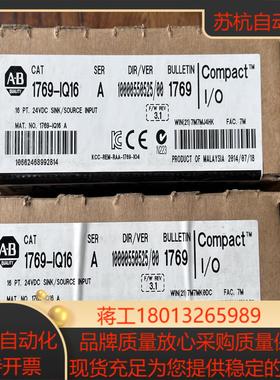 1769-IQ16罗克韦尔全新plc模块，私聊。议价