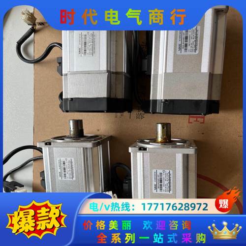 信捷伺服电机：MS6H-80CS30BZ1－20P7议价