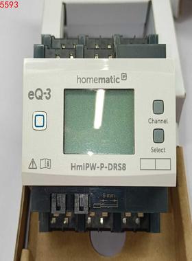 homematic      HmIPW-P-DRS8