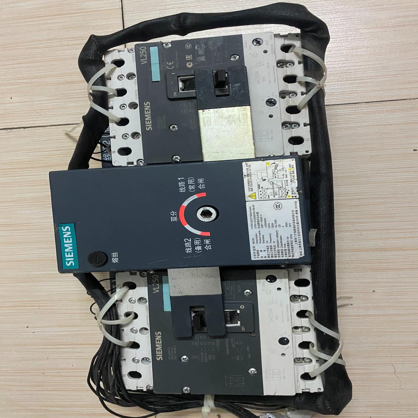 [德峰]西门子5TM1-VL250N250-TM-4P双电源自动转换