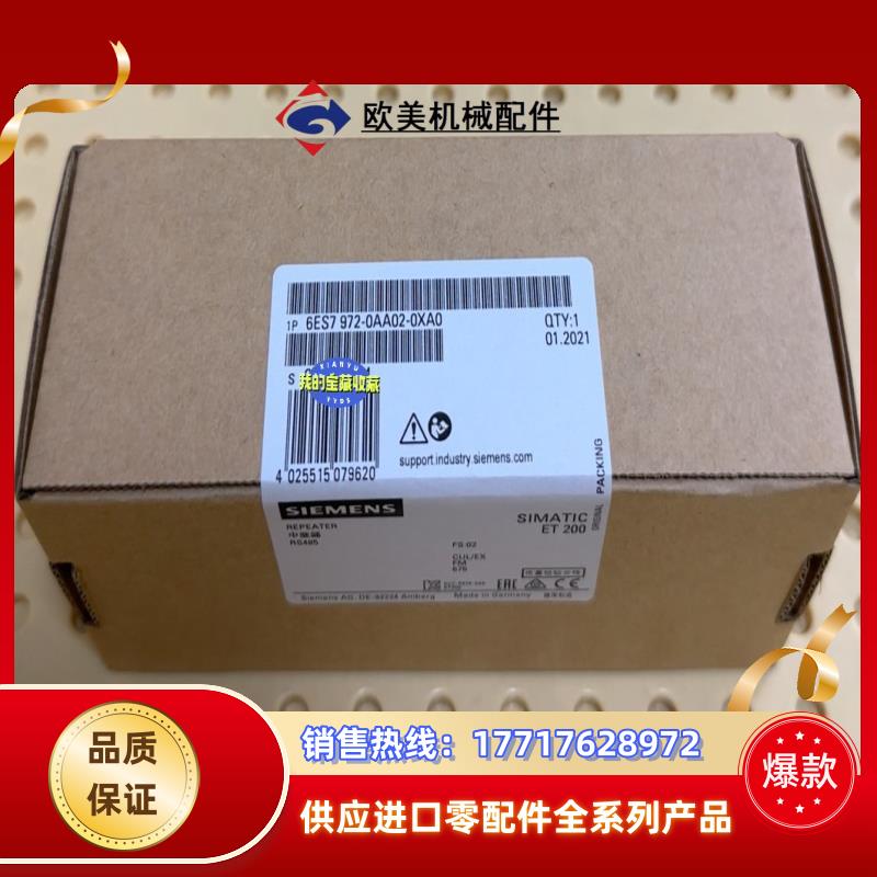 6ES7972-0AA02-0XA0  6ES7 972-0议价