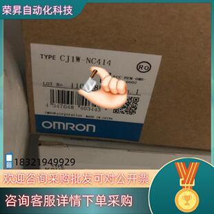 现货位置控制单PLCCJ1W NC414