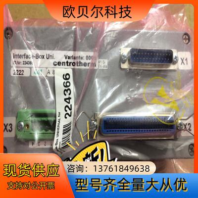 全新原装Centrotherm     V ariante